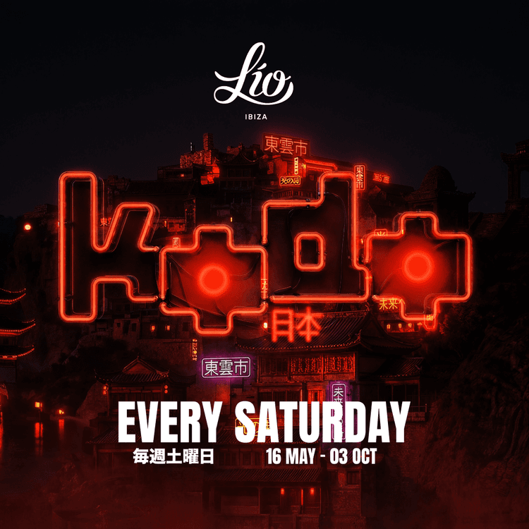 KŌDŌ - Lío